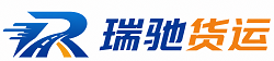 景谷傣族彝族自治县附近回程货车调度｜工程机械爬梯车大件运输车调度